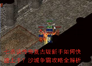 ��ɱ�����渴�Ű�������ο������֣�ɳ�����Թ���ȫ����