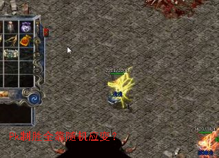 Pk制胜全靠随机应变? Pk制胜全靠随机应变?