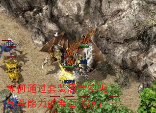 ���ͨ����װ����ʵ��ս��������ȫ���Ծ��