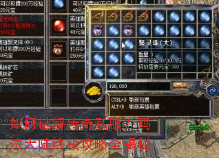 ����ƽ⴫��˽�����귨��½�ռ�����ȫ����