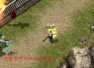 ְͬҵPKΪ����˼尾��