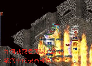 ��λ�ȡ�����3���������еļ�Ʒ�����