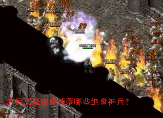 ���¶�ħ����������Щ���������