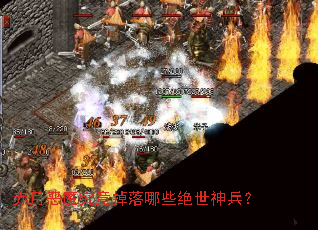 ���¶�ħ����������Щ���������