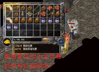 �������򵽰�ȫ�ɿ��Ĵ���˽���汾��