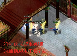 ��λ�ȡ����Ӣ�۵ĸ����ű����ߣ�