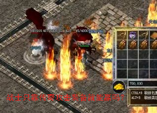 战士只靠传奇攻击装备就能赢吗? 战士只靠传奇攻击装备就能赢吗?