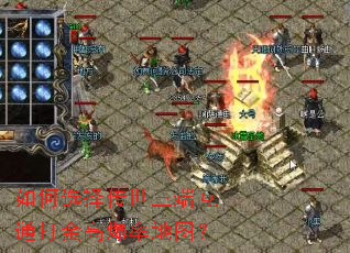 ���ѡ�������˻�ͨ���߱��ʵ�ͼ��