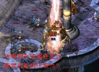 ������Ϸ����Щ��Ԫ��������ߴ����ԣ�