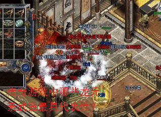 ������Ϸ����Щ��Ԫ��������ߴ����ԣ�