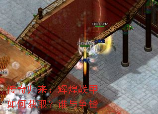 ����������Ի�ս����λ�ȡ��˭������