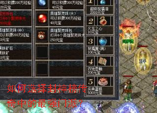 ���ѡ���������е���ǿ���ɣ�