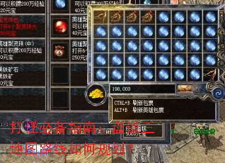 ��ֱر�ָ�ϣ��̵�����ͼ·����ι滮��