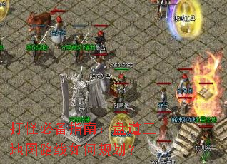 ��ֱر�ָ�ϣ��̵�����ͼ·����ι滮��