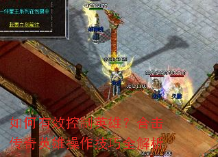 �����Ч����Ӣ�ۣ��ϻ�����Ӣ�۲�������ȫ����