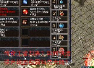 �������߹�������ο�������ս���ư��귨��½��