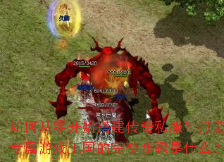 ��δ��㿪ʼ�����˽��������ר����Ϸ����������������ʲô��