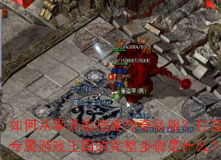 ��δ��㿪ʼ�����˽��������ר����Ϸ����������������ʲô��