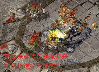 ����ɱ�����ħ������ο�������ս����