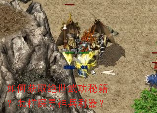 ��λ�ȡ�����书�ؼ�������̽Ѱ���������