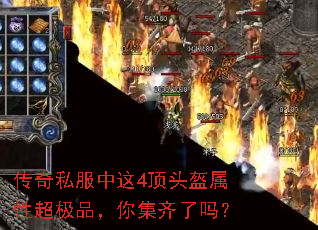 ����˽������4��ͷ�����Գ���Ʒ���㼯������