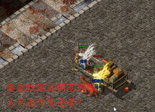 ���������ʵ��ɢ�˺ϻ�������Ϯ��