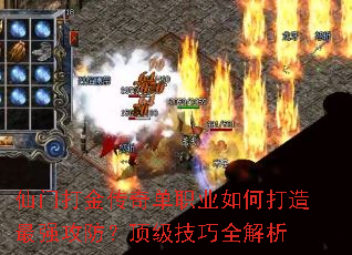 ���Ŵ���浥ְҵ��δ�����ǿ��������������ȫ����