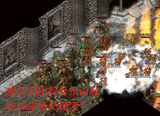 ������÷���ָ������̽�������ؾ���