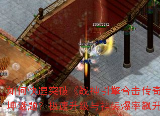 ��ο���ͻ�ơ�ս������ϻ�����2026��Ǭ�����⣿������������װ��������ؾ���ʲô��