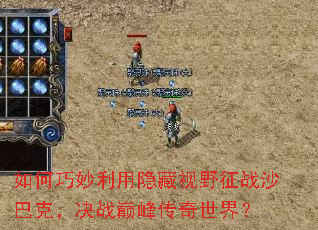 �����������������Ұ��սɳ�Ϳˣ���ս�۷崫�����磿