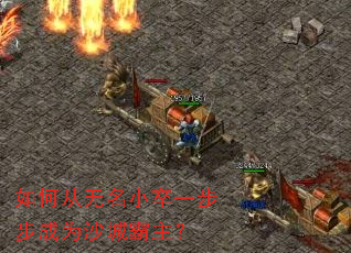 ��δ�����С��һ������Ϊɳ�ǰ�����