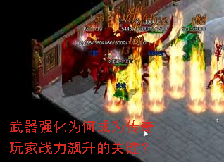 ����ǿ��Ϊ�γ�Ϊ�������ս������Ĺؼ���