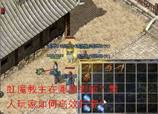 ��ħ����������ˢ�£�ɢ�������θ�Ч�򱦣�