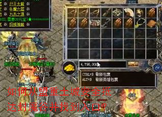 ��δ��������ǰ�ȫ�ִ��ħ�Ȳ��ҵ���ڣ�