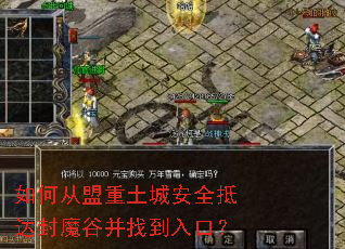 ��δ��������ǰ�ȫ�ִ��ħ�Ȳ��ҵ���ڣ�