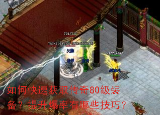 ��ο��ٻ�ȡ����80��װ����������������Щ���ɣ�