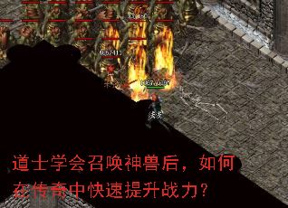 ��ʿѧ���ٻ����޺�����ڴ����п�������ս����