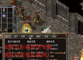 ���ʶ�𲢷���������Ϸ�еĳ���ƭ�֣�