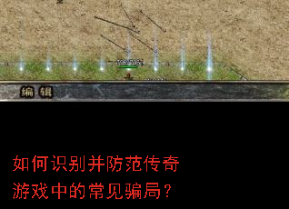 ���ʶ�𲢷���������Ϸ�еĳ���ƭ�֣�