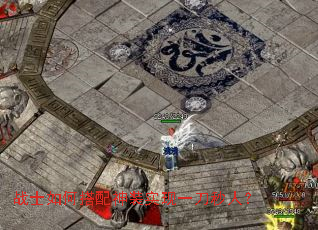 սʿ��δ�����װʵ��һ�����ˣ�