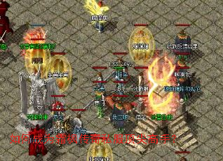 如何成为霜枫传奇私服顶尖高手? 如何成为霜枫传奇私服顶尖高手?