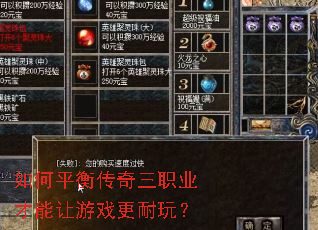 ���ƽ�⴫����ְҵ��������Ϸ�����棿