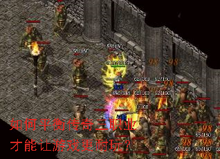 ���ƽ�⴫����ְҵ��������Ϸ�����棿