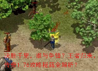 ��ʤǧ�˭�����棿���߹���������1.76�����ؼ�ȫ������