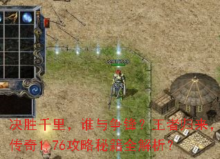 ��ʤǧ�˭�����棿���߹���������1.76�����ؼ�ȫ������