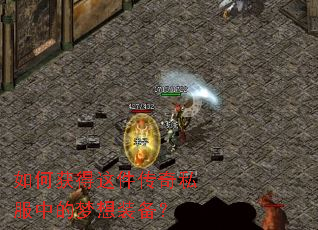 ��λ���������˽���е�����װ����