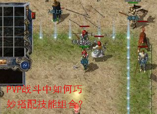 PVPս�������������似����ϣ�