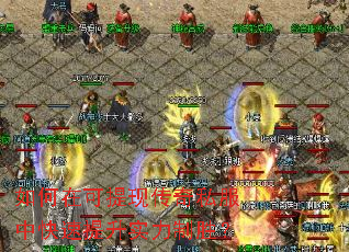 ����ڿ����ִ���˽���п�������ʵ����ʤ��