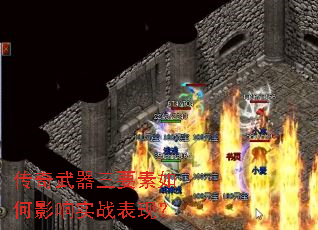 ����������Ҫ�����Ӱ��ʵս���֣�