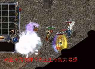 ��ʥ�������ĸ�ְҵ����������ǿ